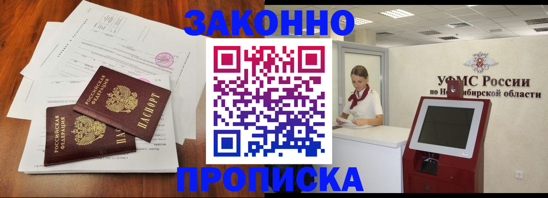 где прописаться в Галиче