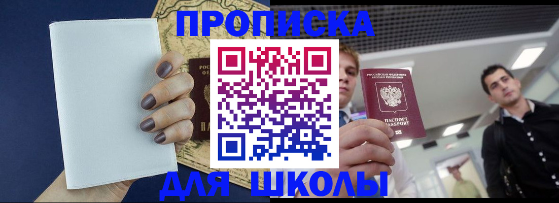прописка поиск в Галиче
