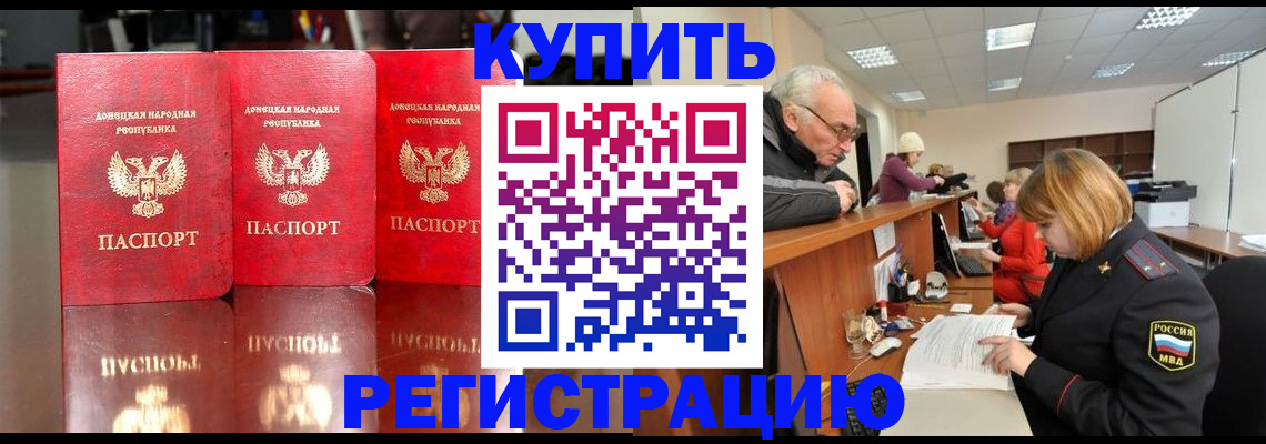 временная регистрация собственник в Галиче